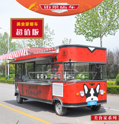 电动三轮小吃车 臭豆腐小吃车 街景店车小吃车样式